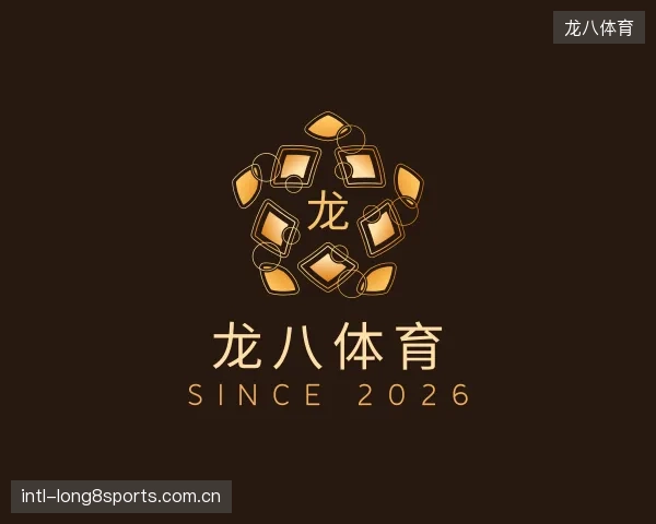 解读龙八体育官方